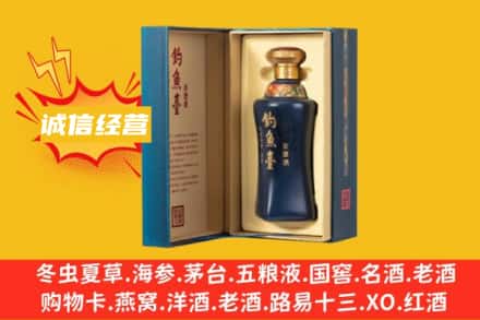 山南市回收钓鱼台
