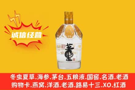 山南市回收老董酒